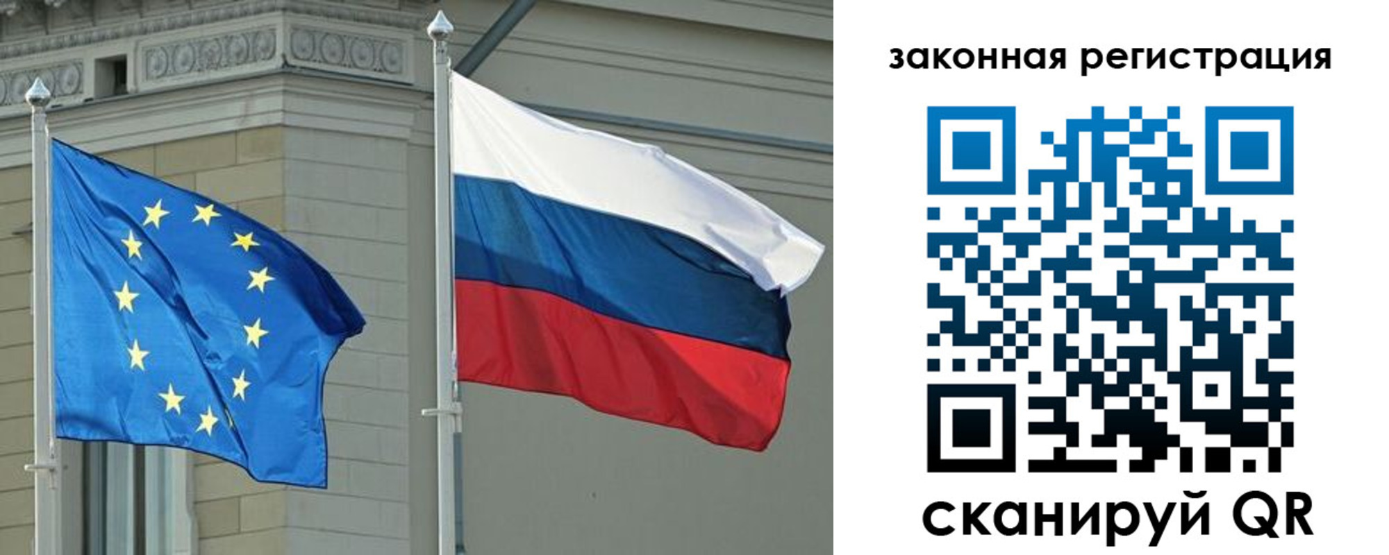 временная регистрация для школы в Конаково