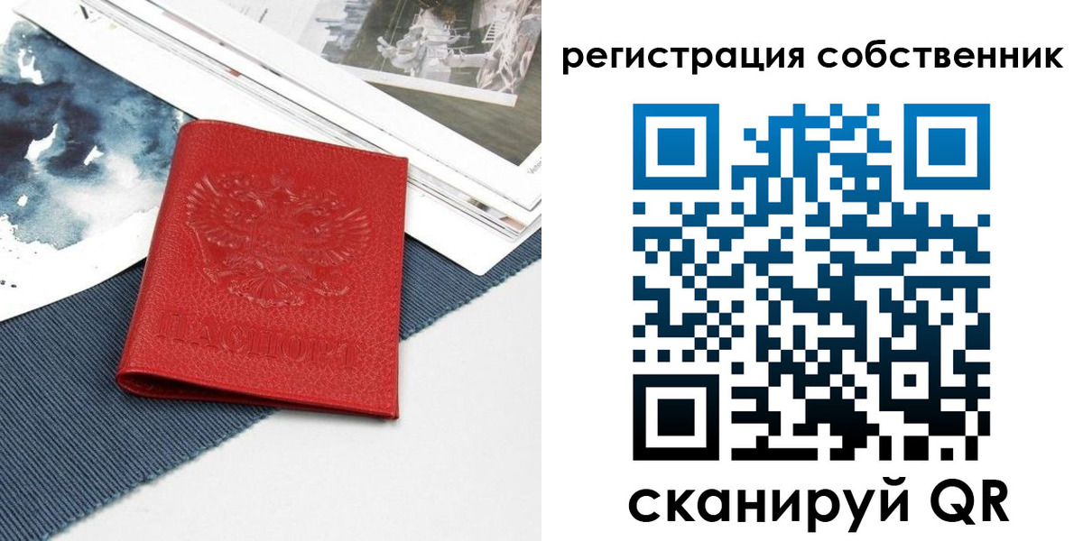 форма 3 в Конаково