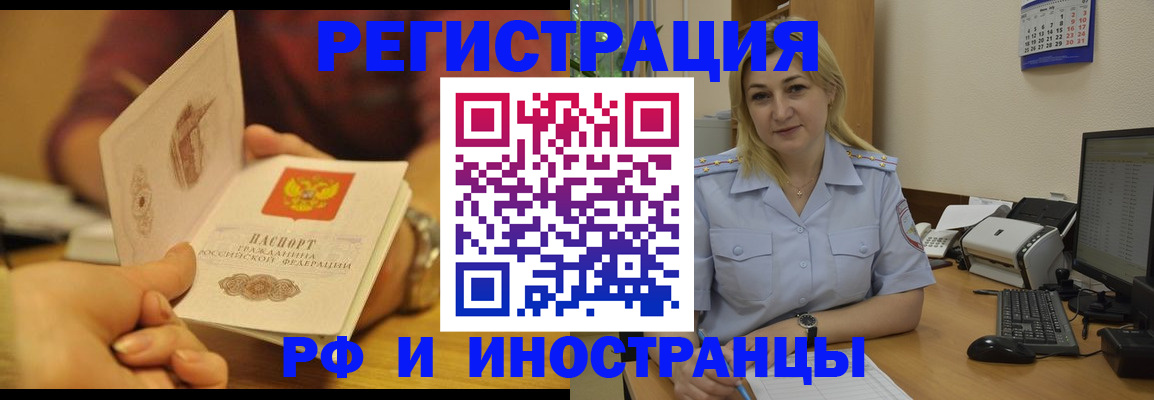 регистрация для дет. сада в Конаково