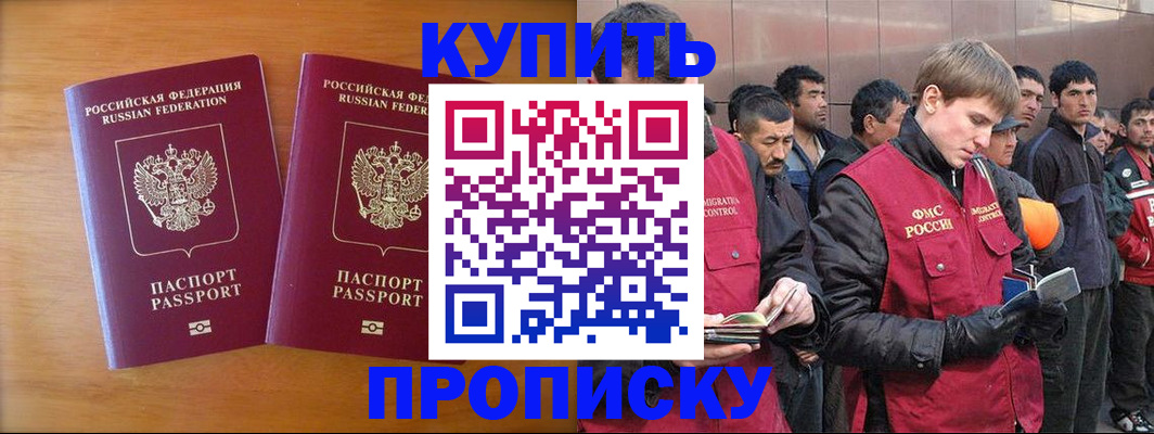 регистрация для школы в Конаково